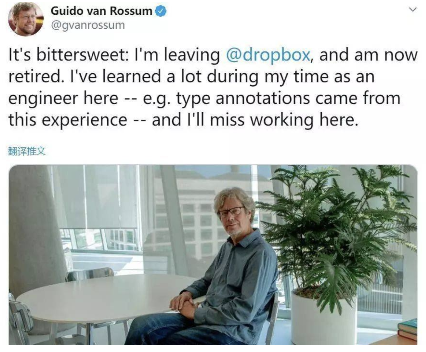 Guido 宣布退休
