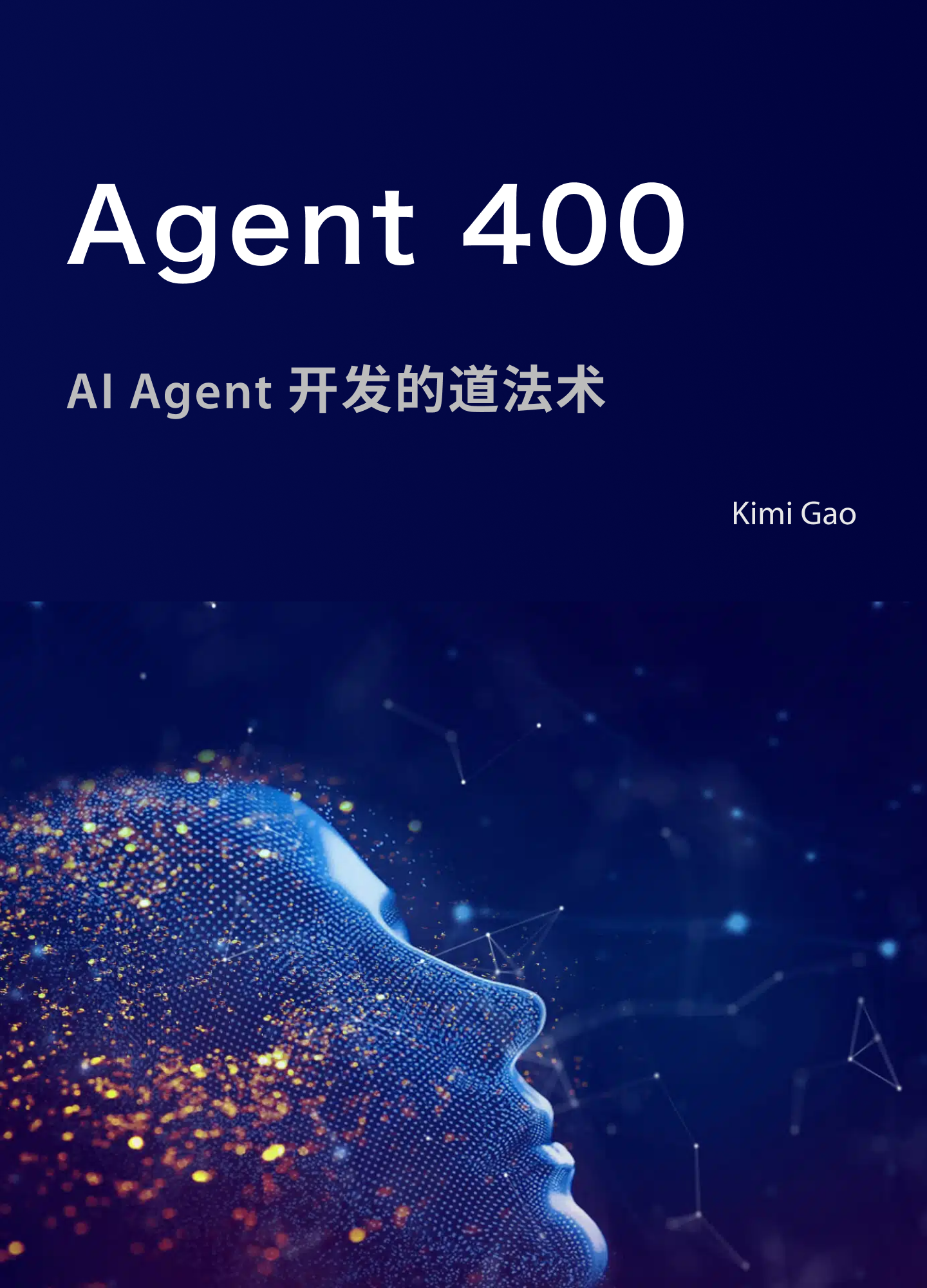 agent-400